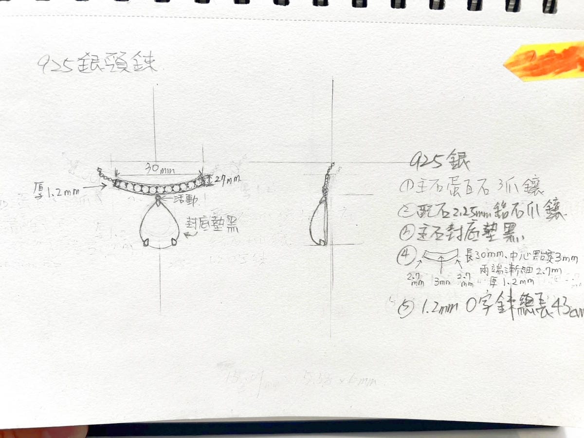 昇昌珠寶工坊 (97).jpg 昇昌珠寶工坊 (97).jpg