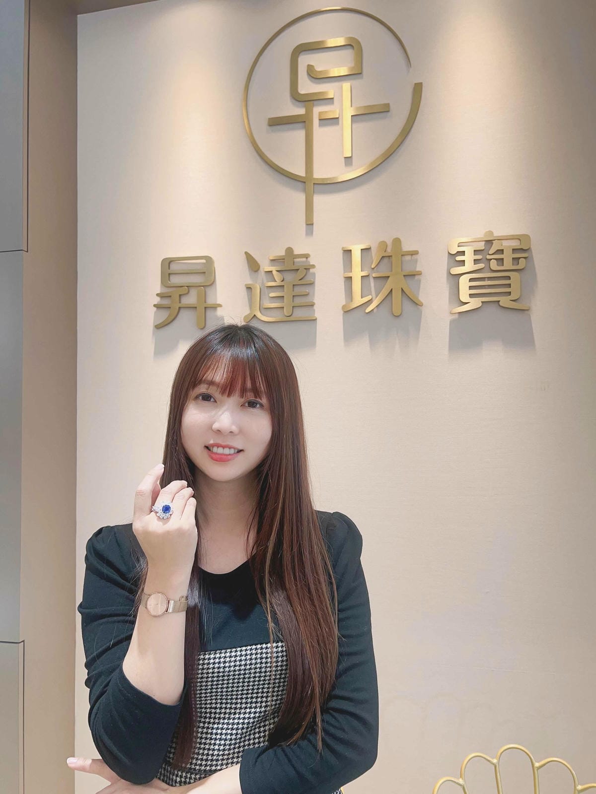 昇昌珠寶工坊 (74).jpg 昇昌珠寶工坊 (74).jpg