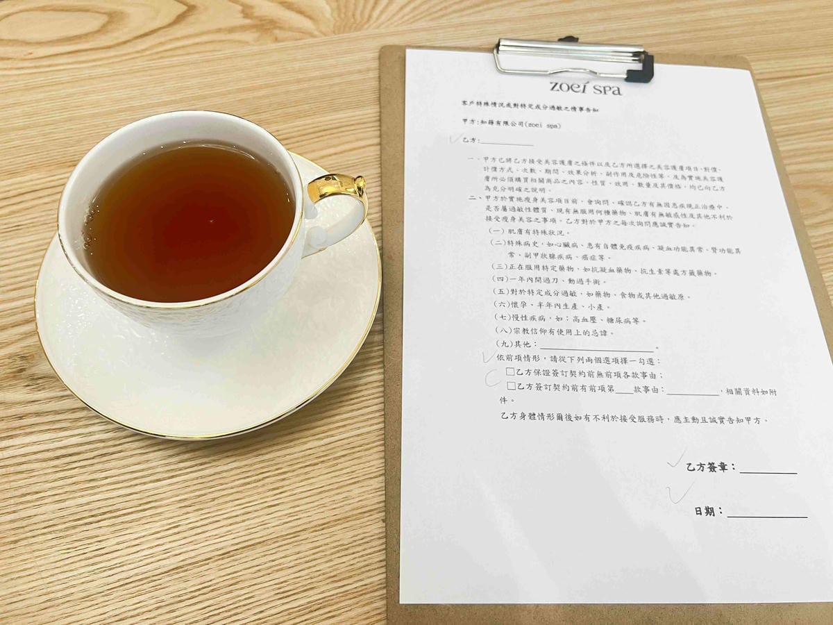 台中ZOEI SPA (9).jpg 台中ZOEI SPA (9).jpg