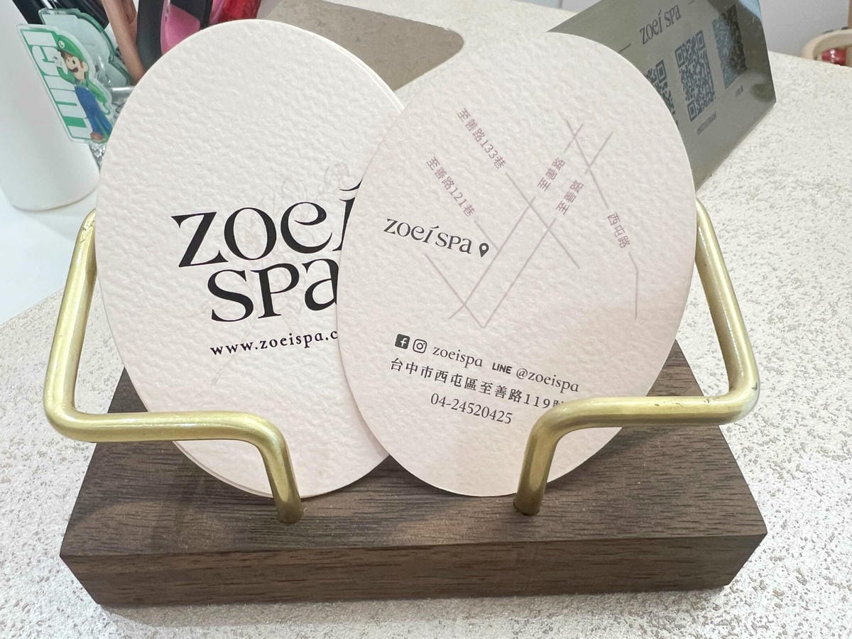 台中ZOEI SPA (29).jpg 台中ZOEI SPA (29).jpg