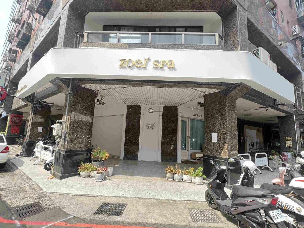 台中ZOEI SPA (1).jpg 台中ZOEI SPA (1).jpg