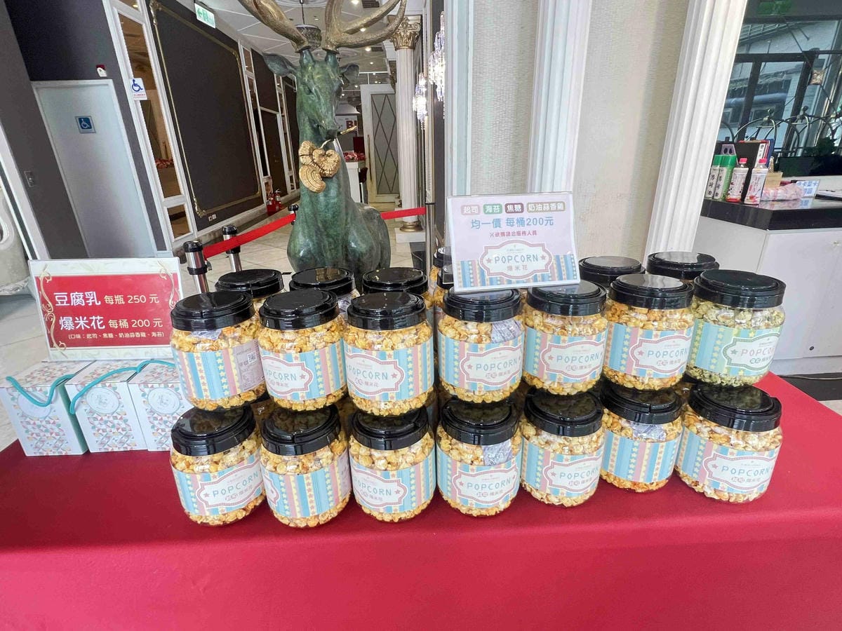 星靚點花園飯店 (15).jpg 星靚點花園飯店 (15).jpg