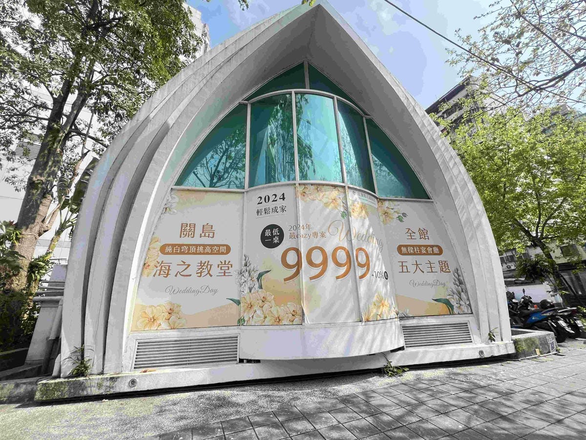 星靚點花園飯店 (83).jpg 星靚點花園飯店 (83).jpg