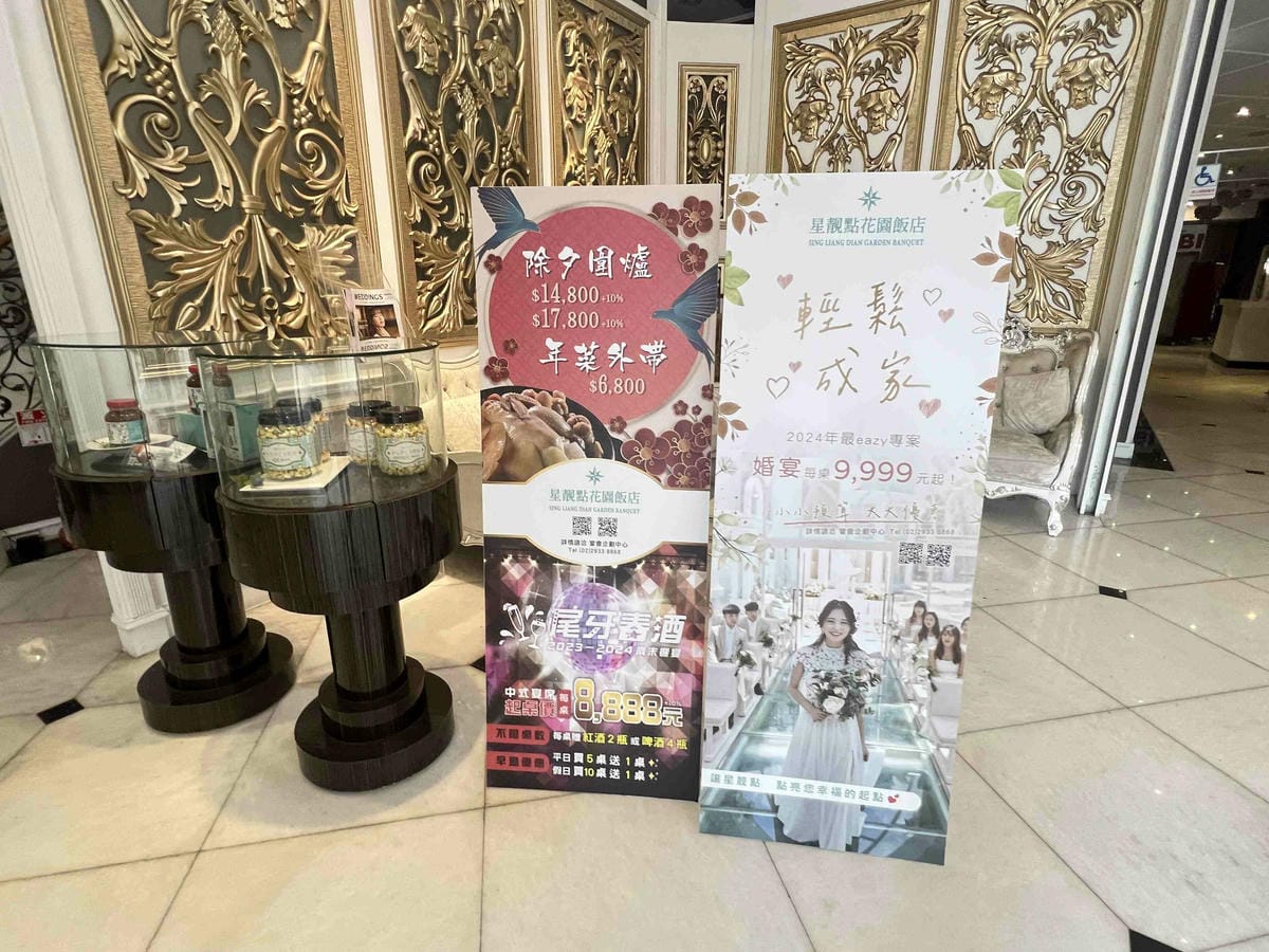 星靚點花園飯店 (16).jpg 星靚點花園飯店 (16).jpg