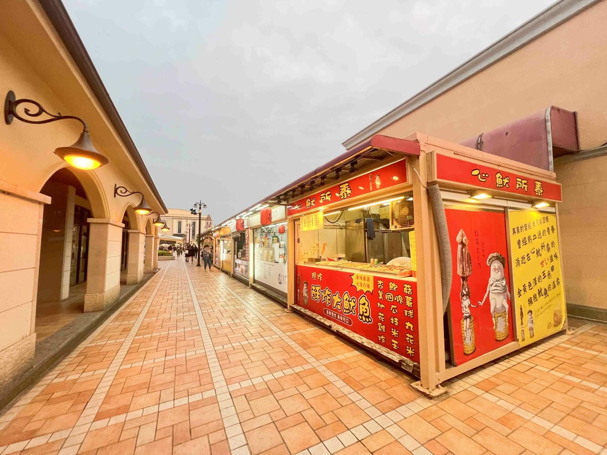 義大天悅 義大遊樂世界 (91).jpg 義大天悅 義大遊樂世界 (91).jpg