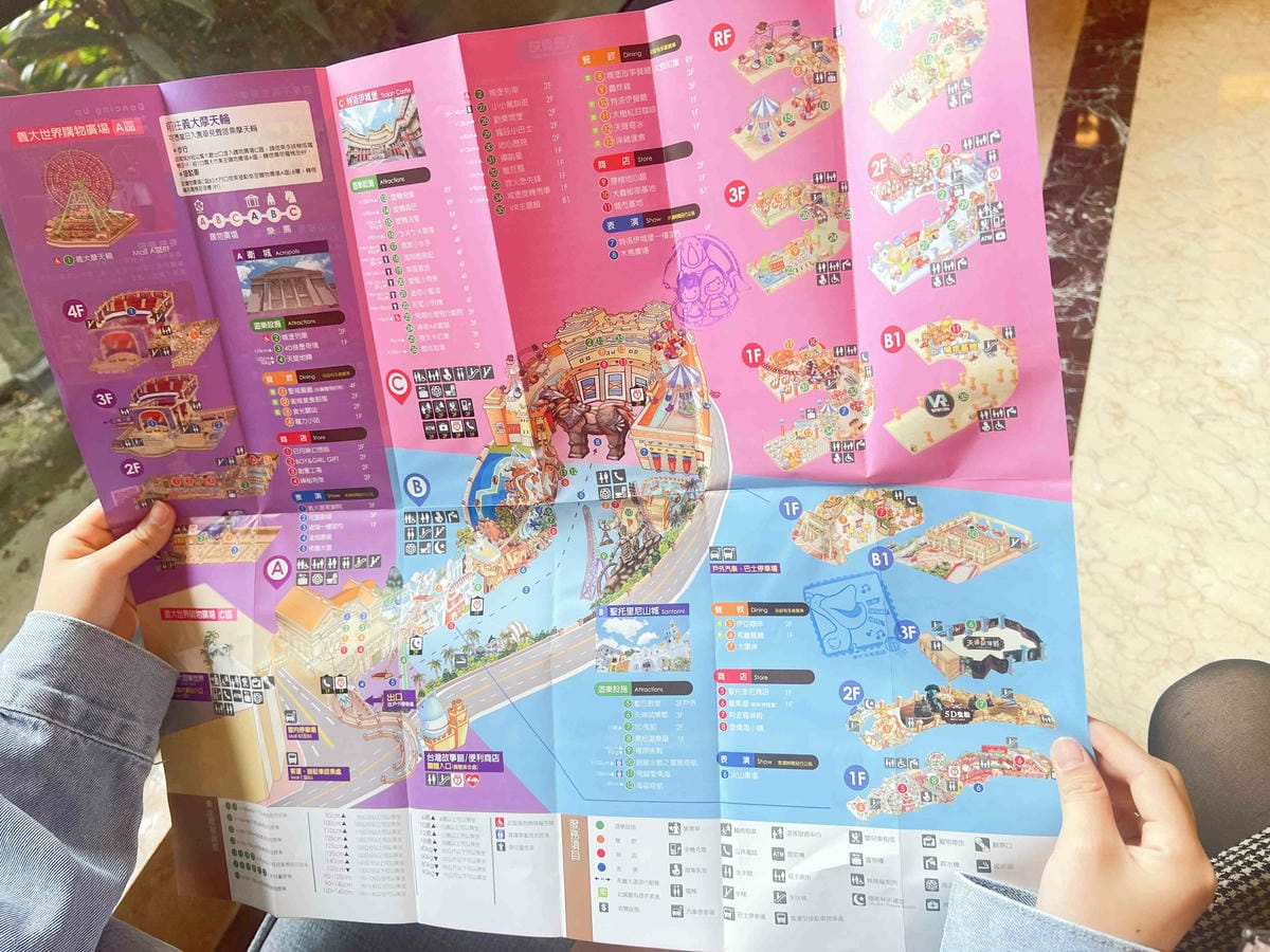 義大天悅 義大遊樂世界 (134).jpg 義大天悅 義大遊樂世界 (134).jpg