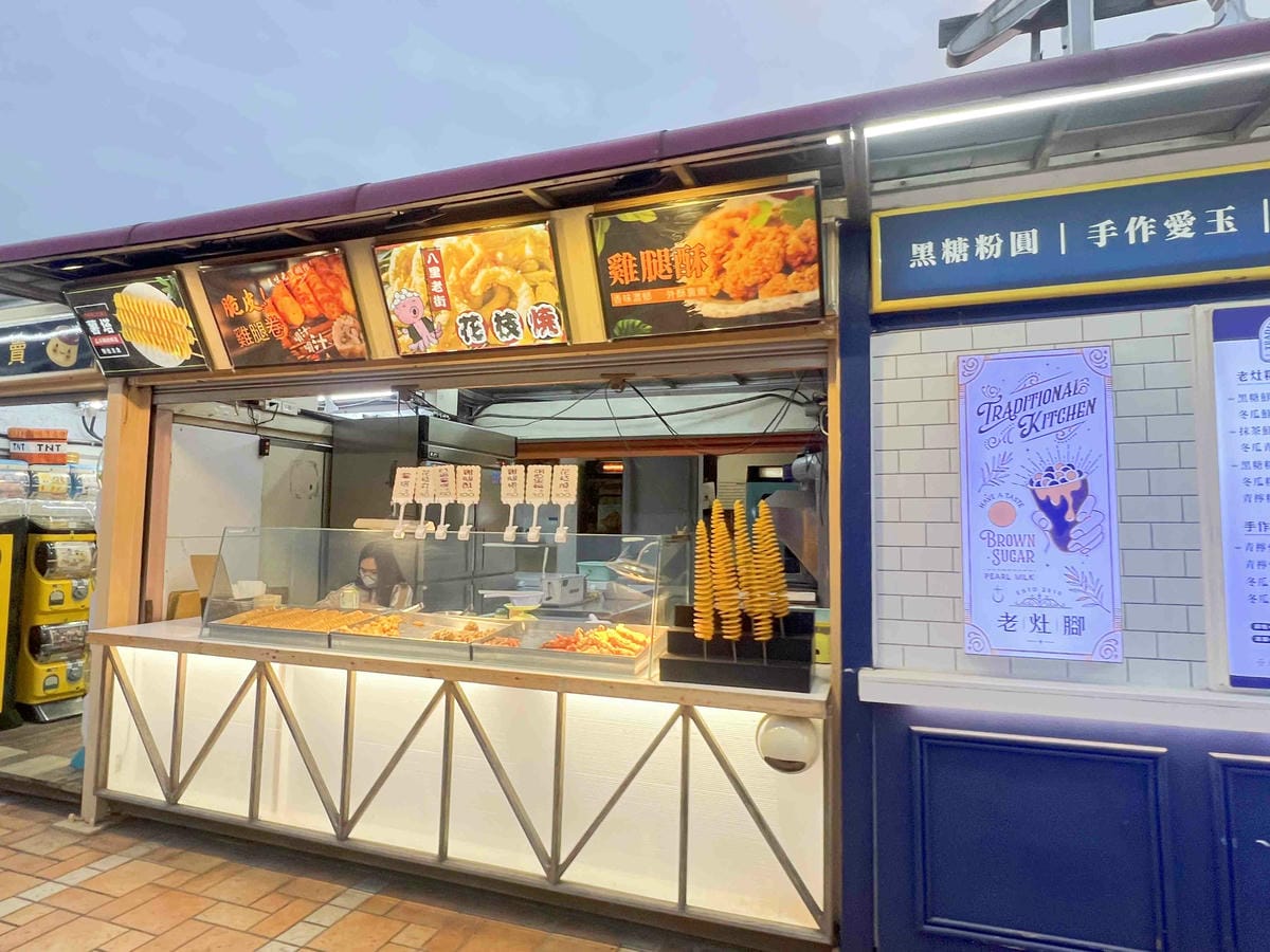 義大天悅 義大遊樂世界 (86).jpg 義大天悅 義大遊樂世界 (86).jpg