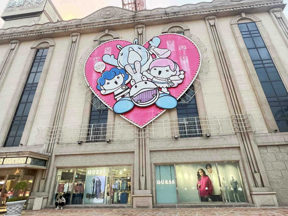 義大天悅 義大遊樂世界 (82).jpg 義大天悅 義大遊樂世界 (82).jpg