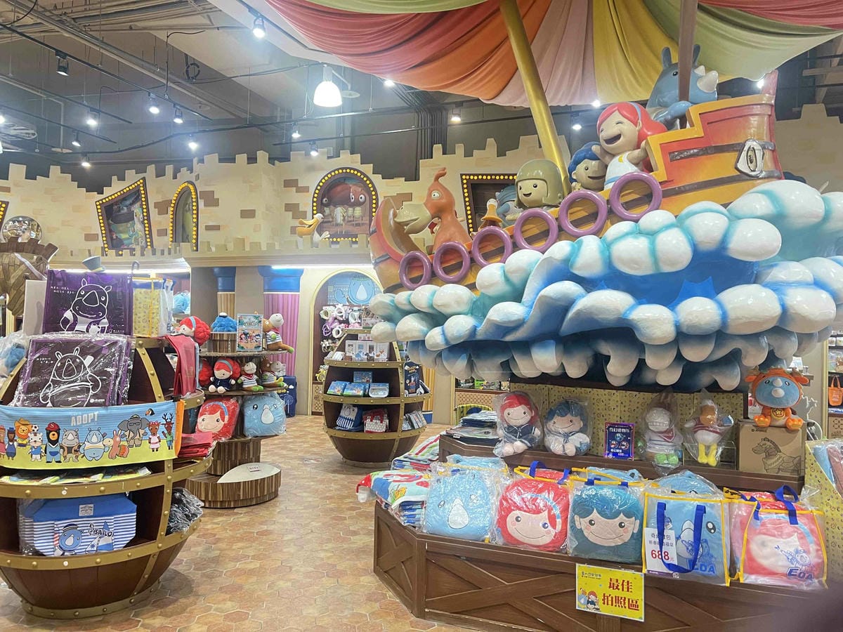 義大天悅 義大遊樂世界 (152).jpg 義大天悅 義大遊樂世界 (152).jpg