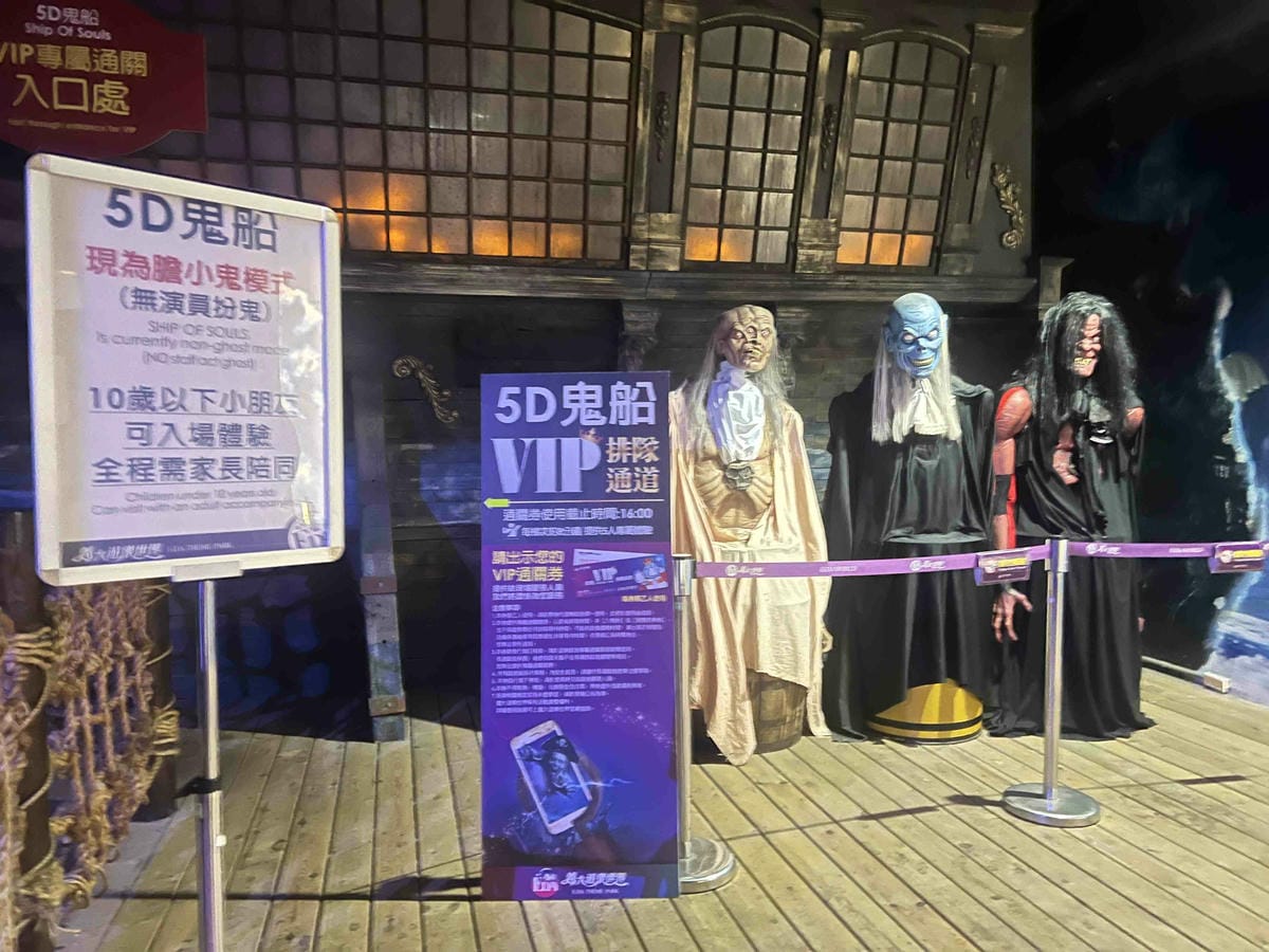 義大天悅 義大遊樂世界 (158).jpg 義大天悅 義大遊樂世界 (158).jpg