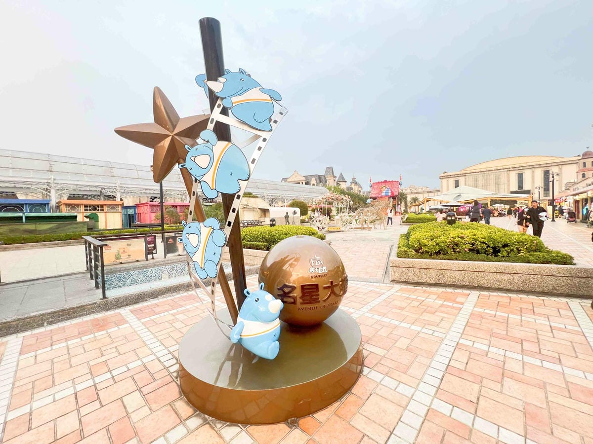 義大天悅 義大遊樂世界 (92).jpg 義大天悅 義大遊樂世界 (92).jpg