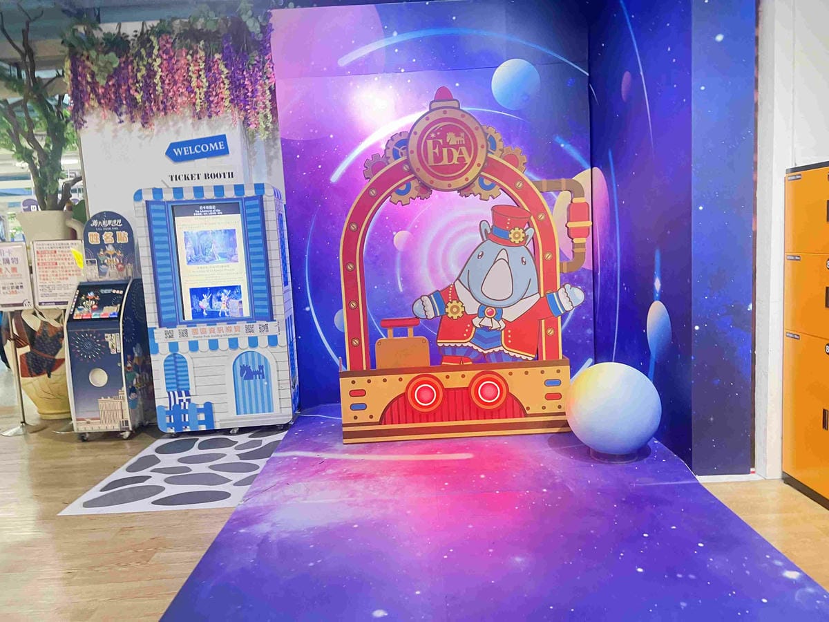 義大天悅 義大遊樂世界 (137).jpg 義大天悅 義大遊樂世界 (137).jpg