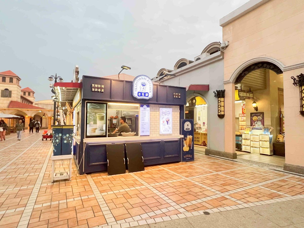 義大天悅 義大遊樂世界 (85).jpg 義大天悅 義大遊樂世界 (85).jpg