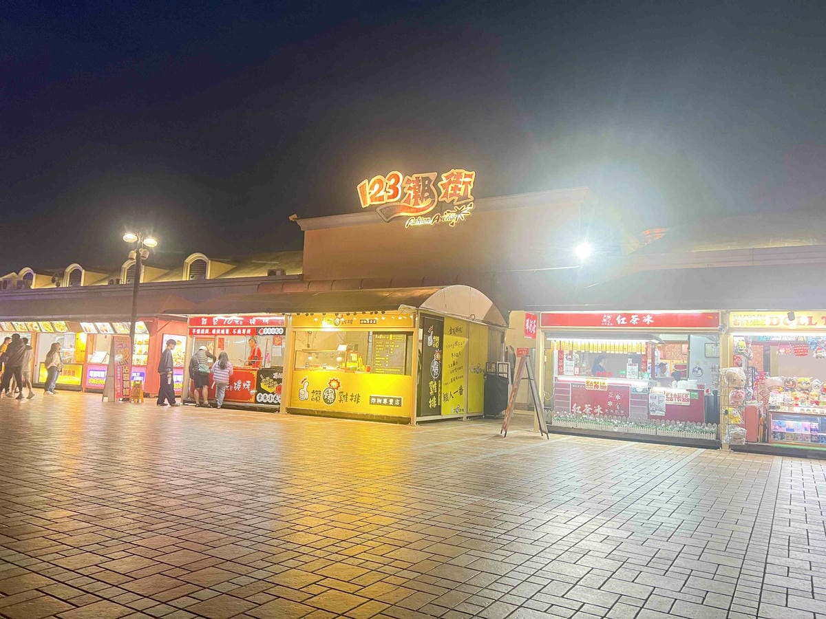 義大天悅 義大遊樂世界 (98).jpg 義大天悅 義大遊樂世界 (98).jpg