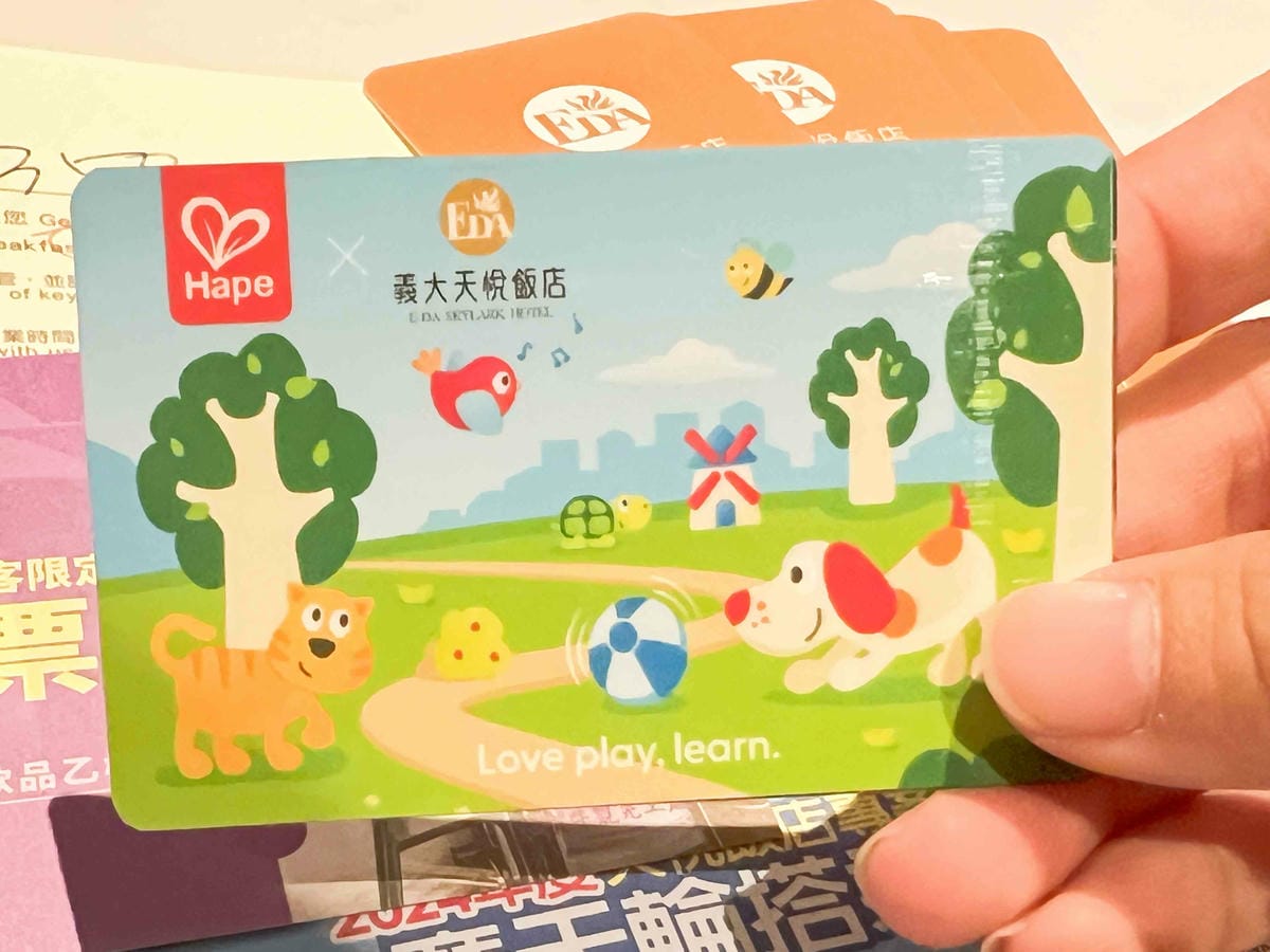 義大天悅 義大遊樂世界 (38).jpg 義大天悅 義大遊樂世界 (38).jpg