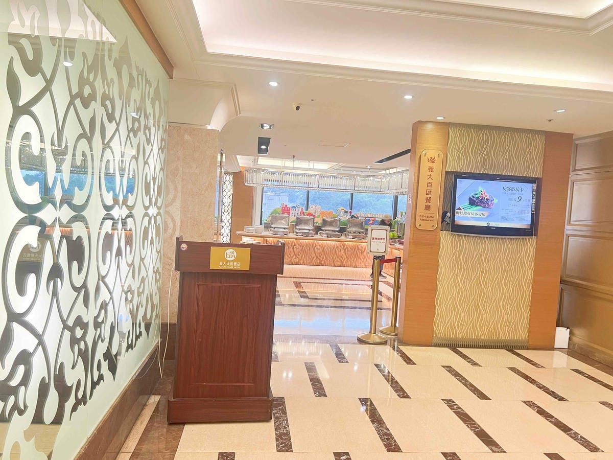 義大天悅 義大遊樂世界 (131).jpg 義大天悅 義大遊樂世界 (131).jpg