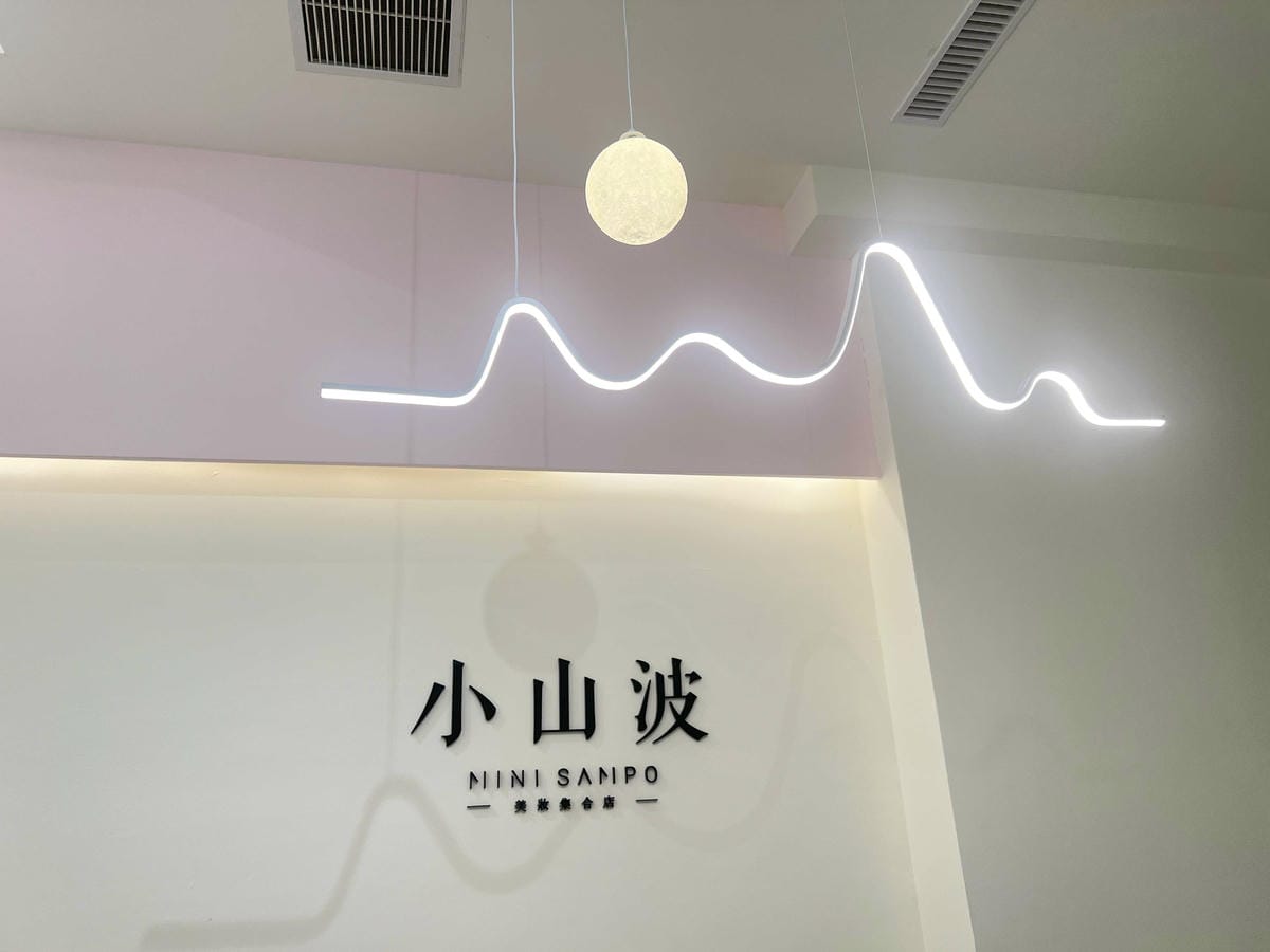 小山波 (58).jpg 小山波 (58).jpg