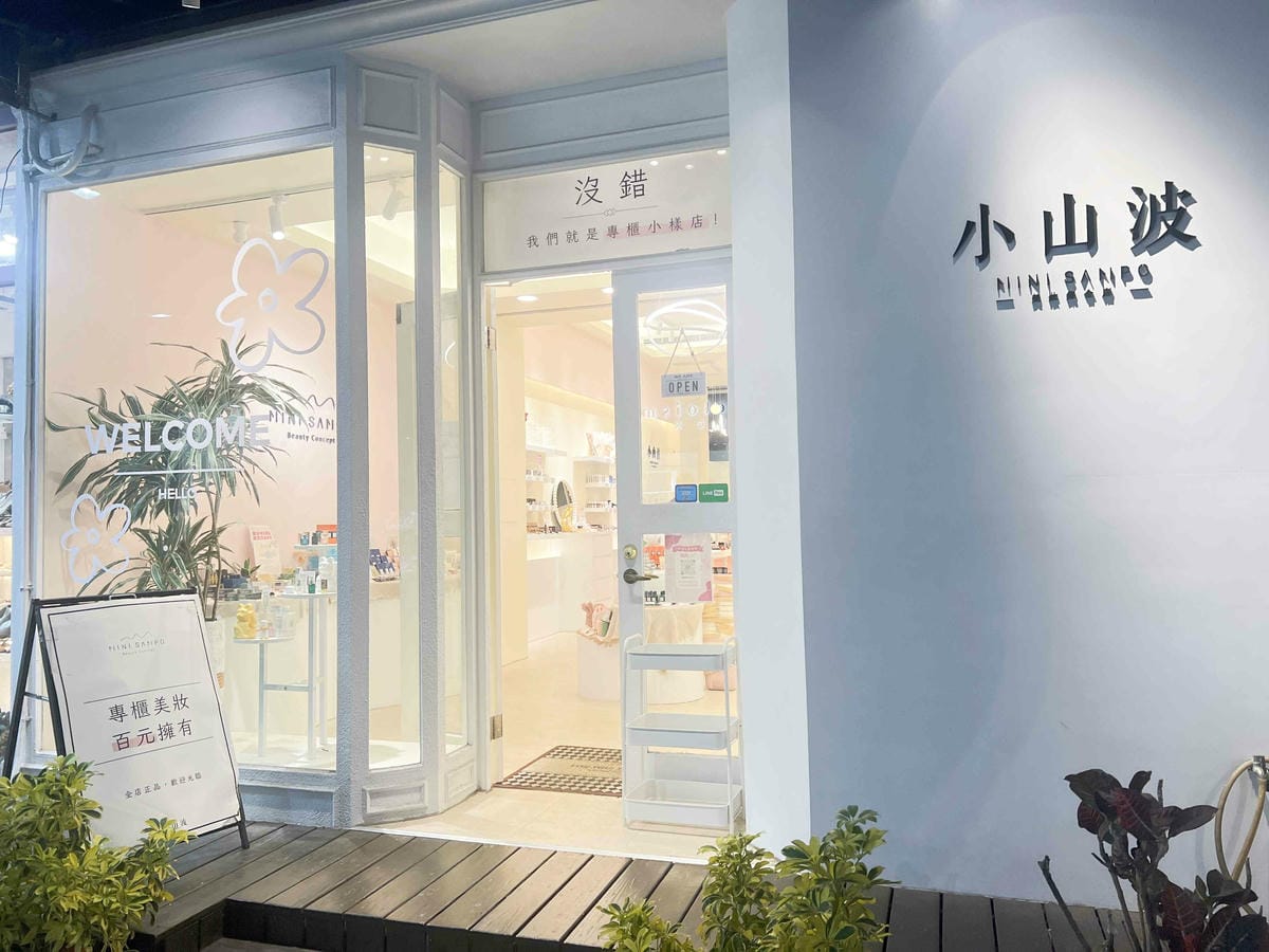 小山波 (1).jpg 小山波 (1).jpg