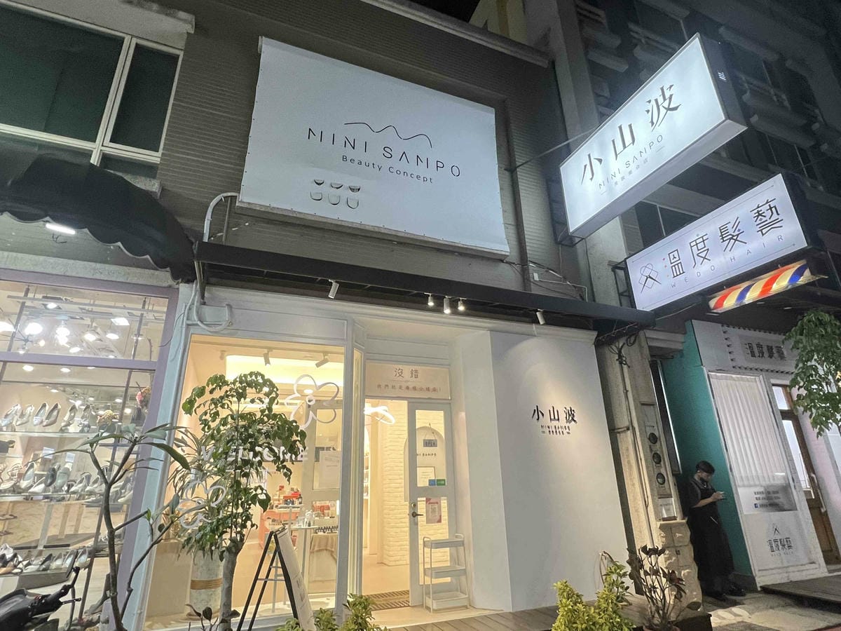 小山波 (3).jpg 小山波 (3).jpg