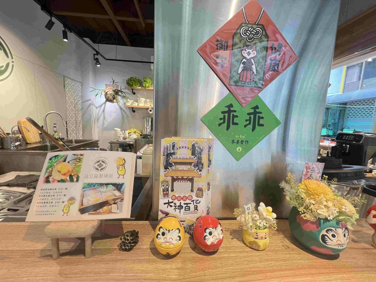 綠豆蒜製研所 (14).jpg 綠豆蒜製研所 (14).jpg