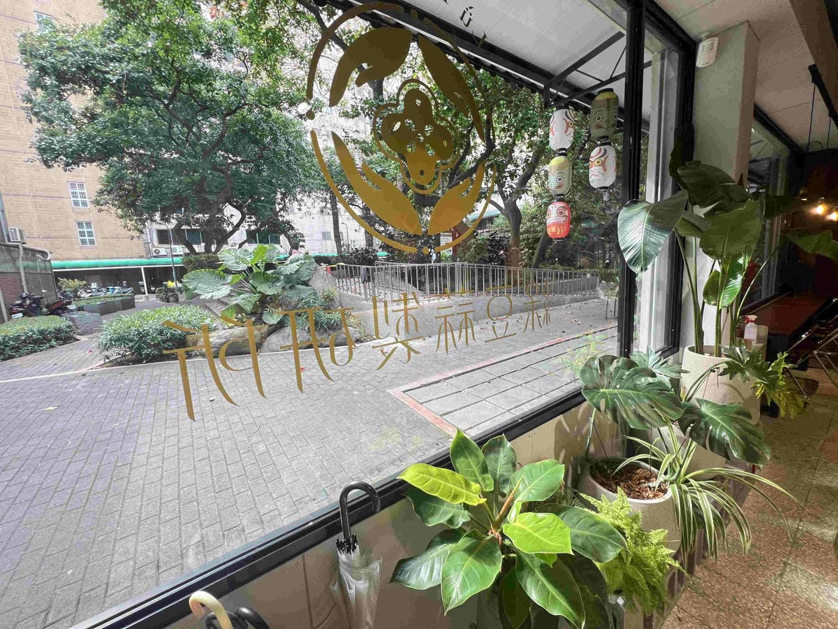 綠豆蒜製研所 (13).jpg 綠豆蒜製研所 (13).jpg