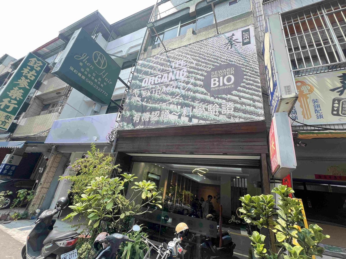 蓁HAIR(金韓今) (6).jpg 蓁HAIR(金韓今) (6).jpg