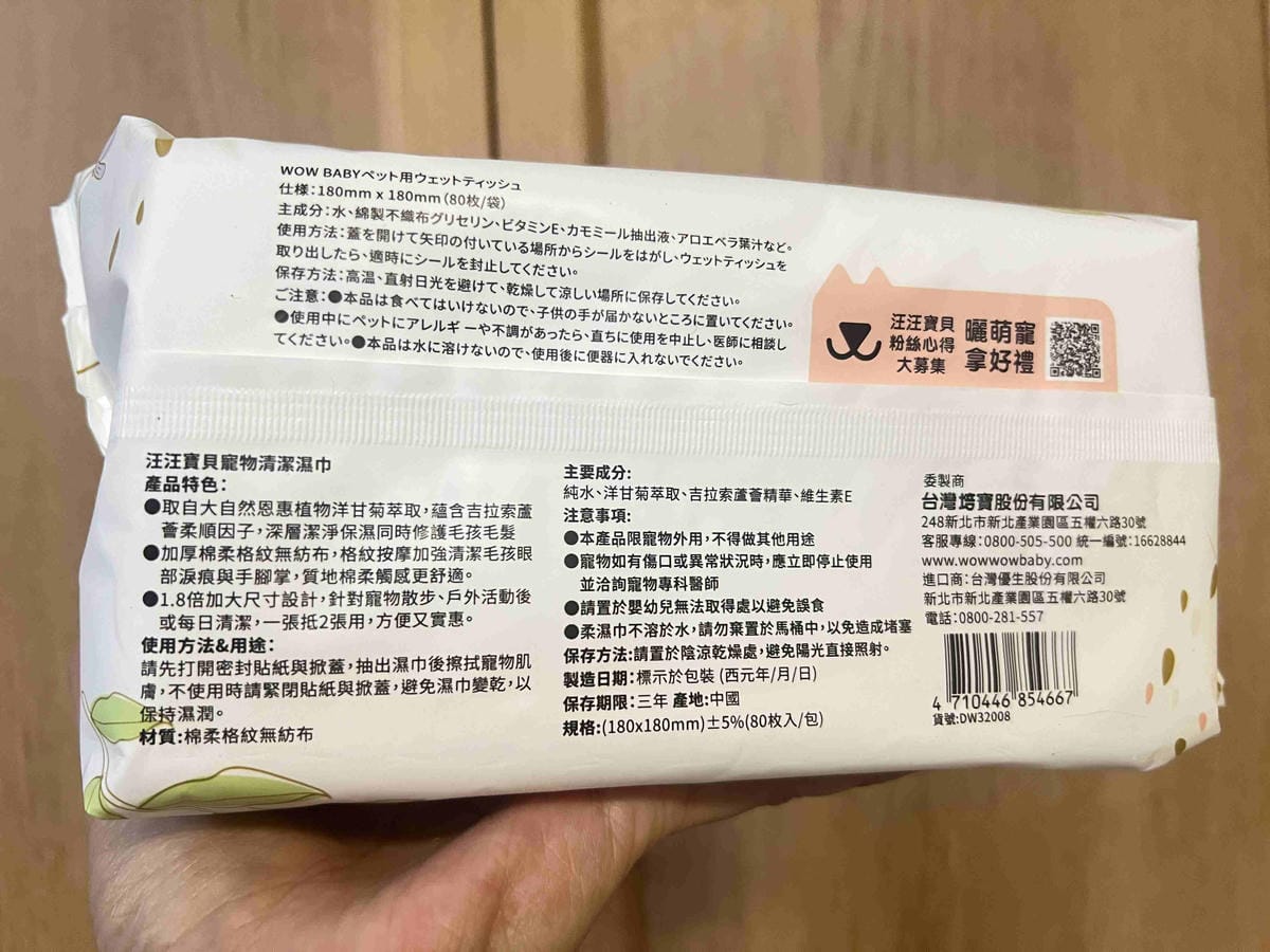 超吸⽔無粉塵⾖腐砂推薦_喵趣Maoch (26).jpg 超吸⽔無粉塵⾖腐砂推薦_喵趣Maoch (26).jpg