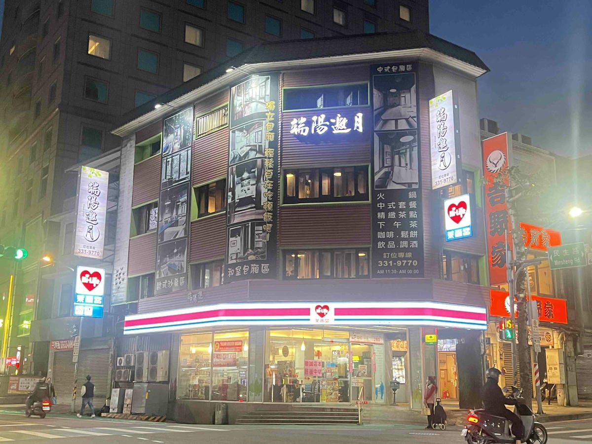 端陽邀月 (1).jpg 端陽邀月 (1).jpg