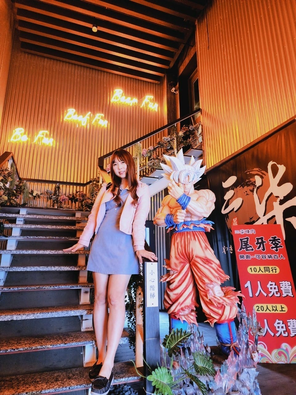 三柒燒肉 (80).jpg