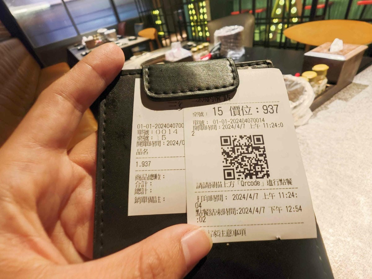 三柒燒肉 (12).jpg