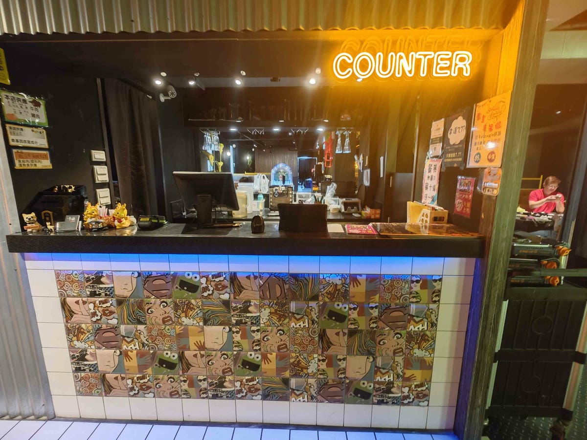 三柒燒肉 (17).jpg