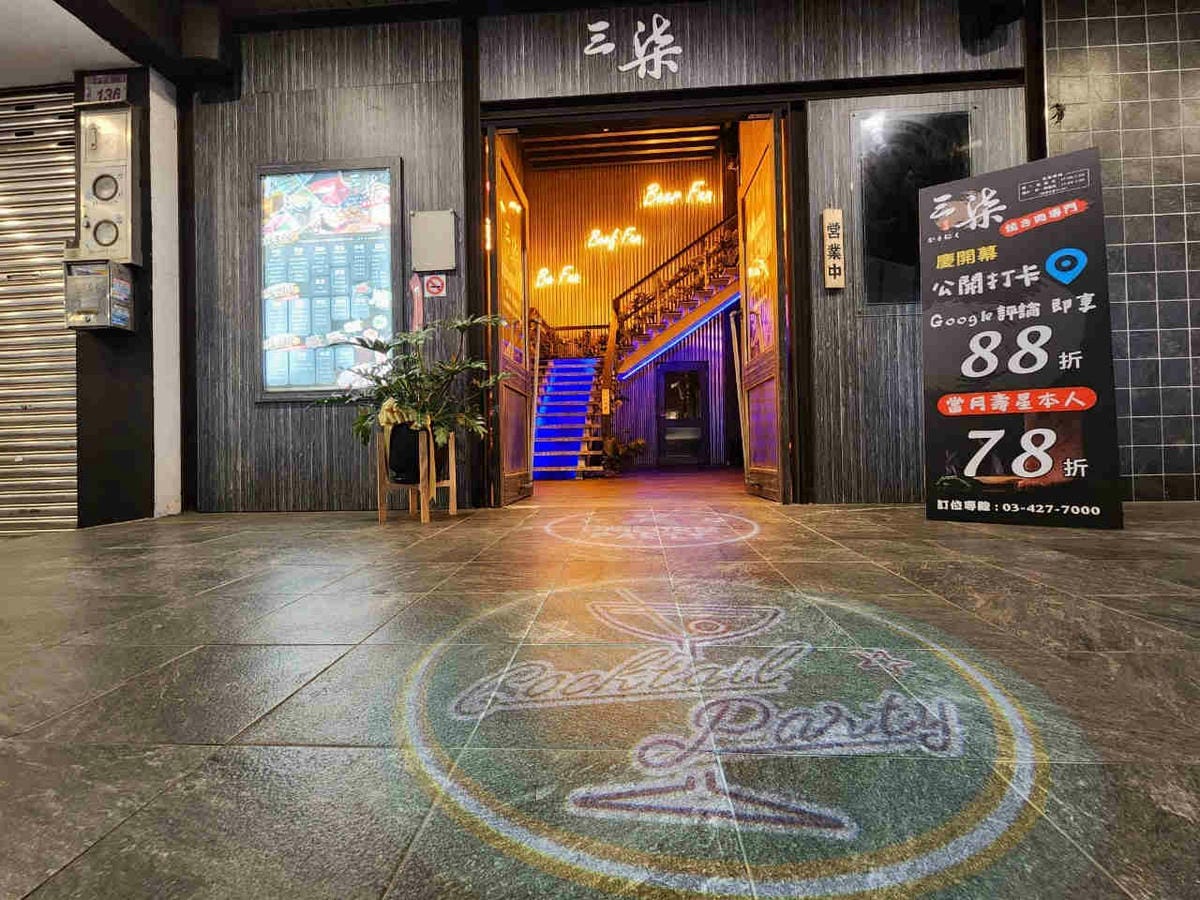 三柒燒肉 (94).jpg