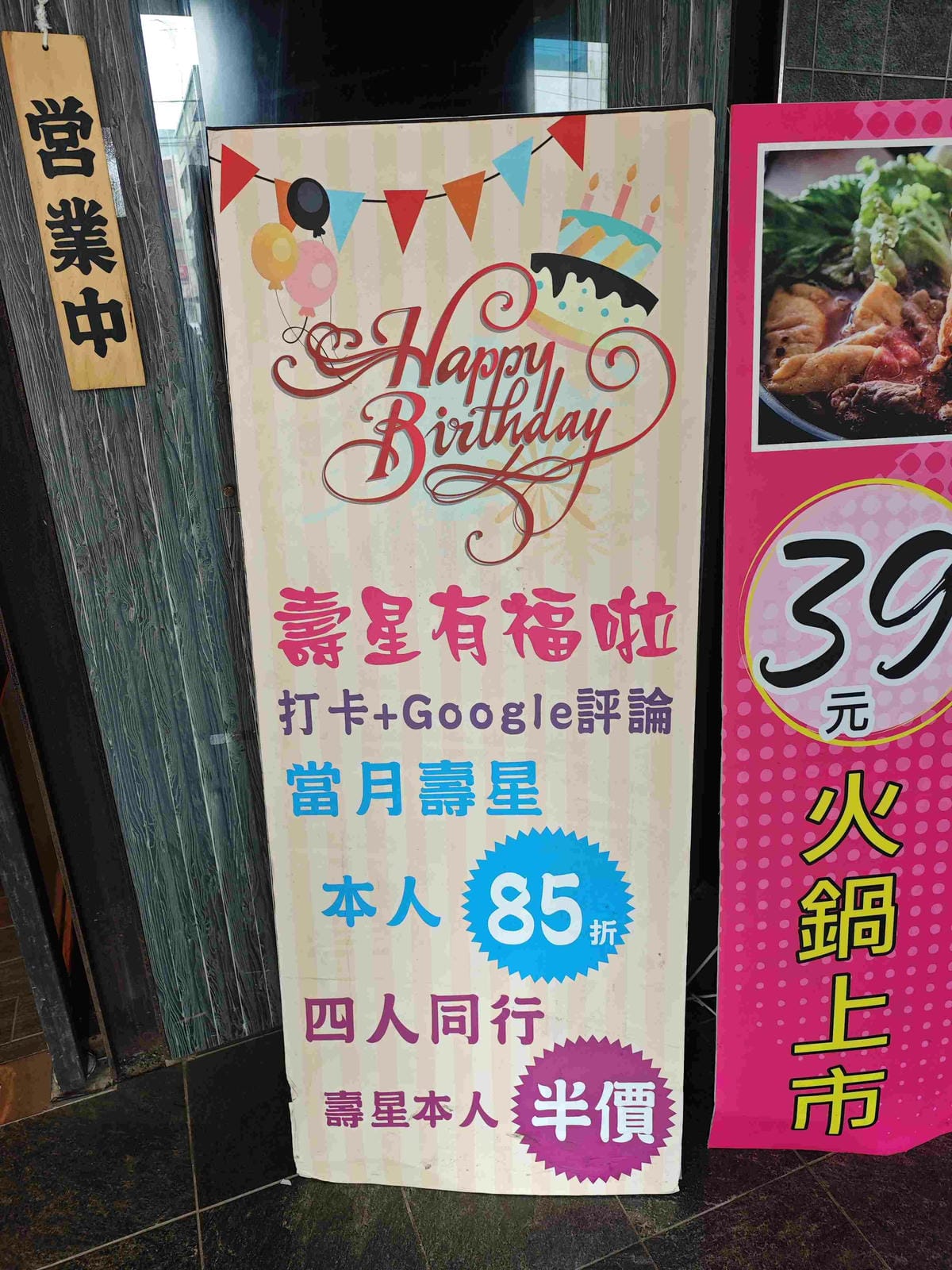 三柒燒肉 (78).jpg