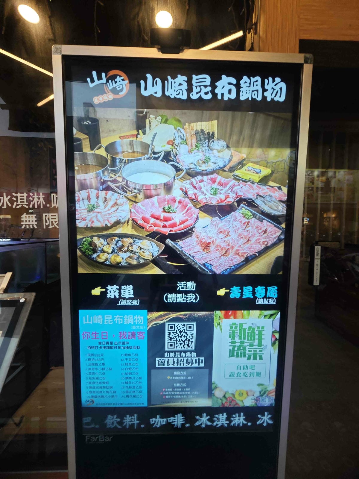 山崎鍋物 (4).jpg