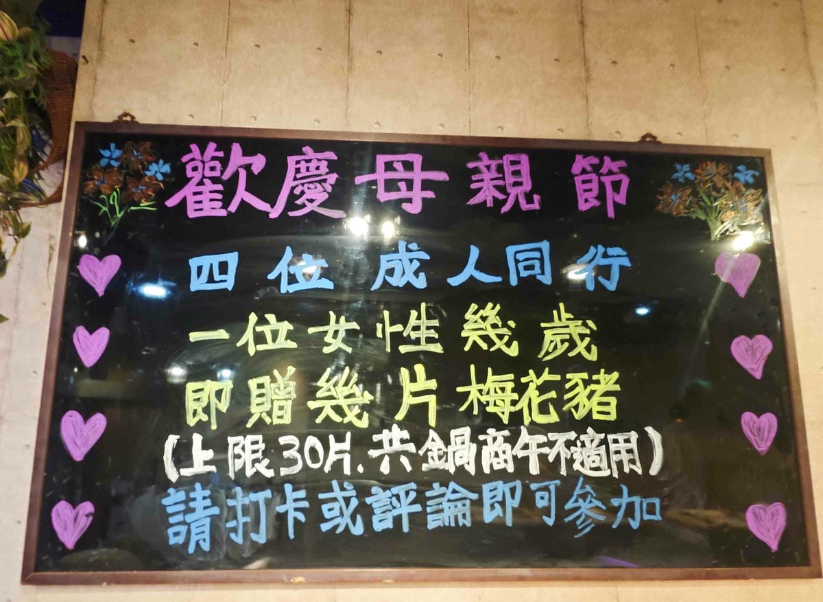 山崎鍋物 (11).jpg