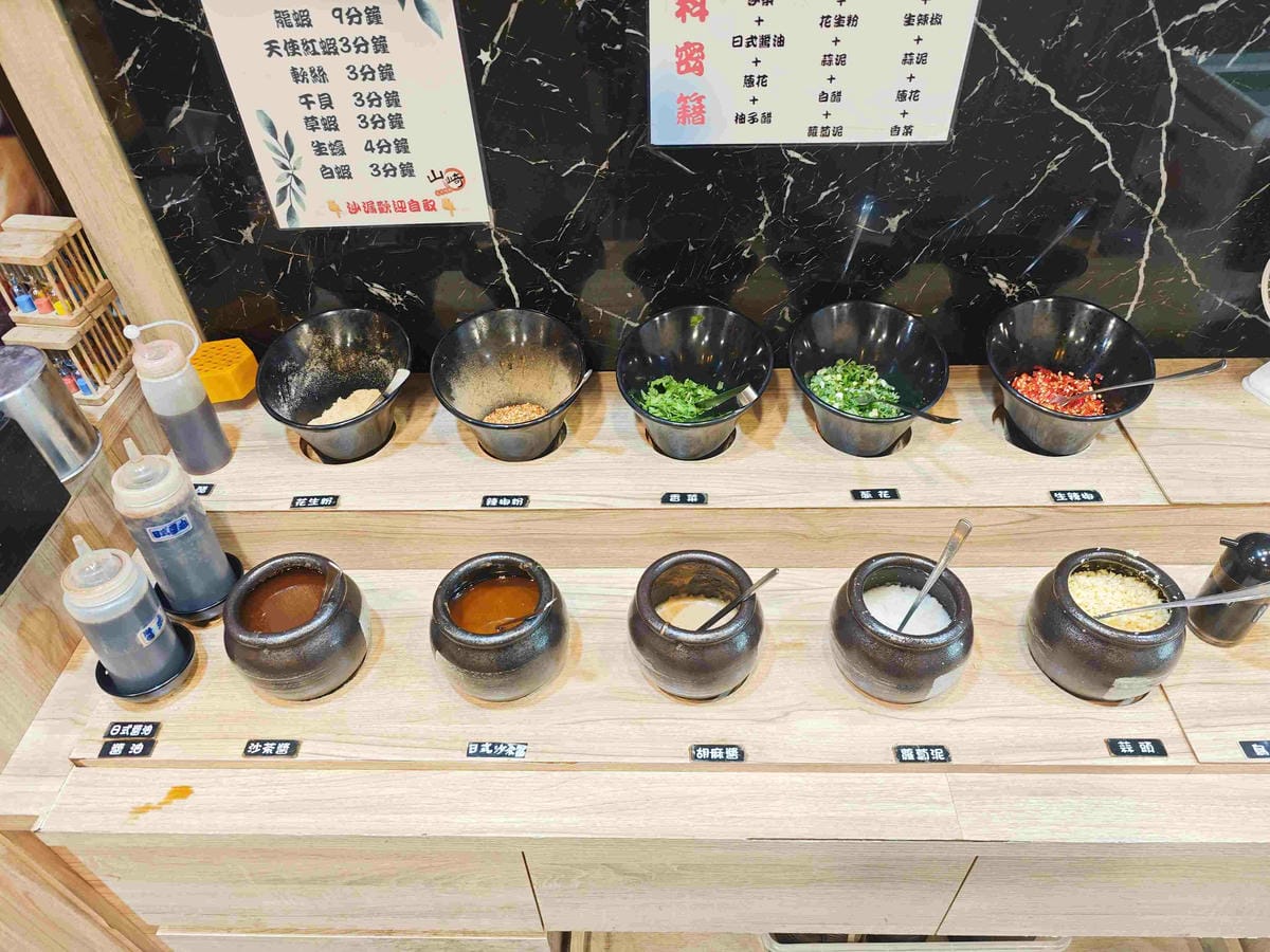 山崎鍋物 (33).jpg