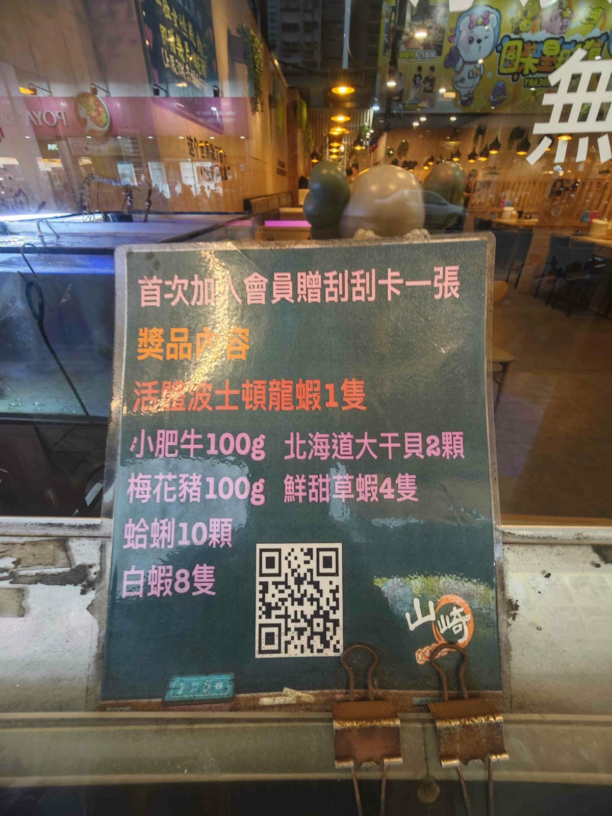 山崎鍋物 (5).jpg