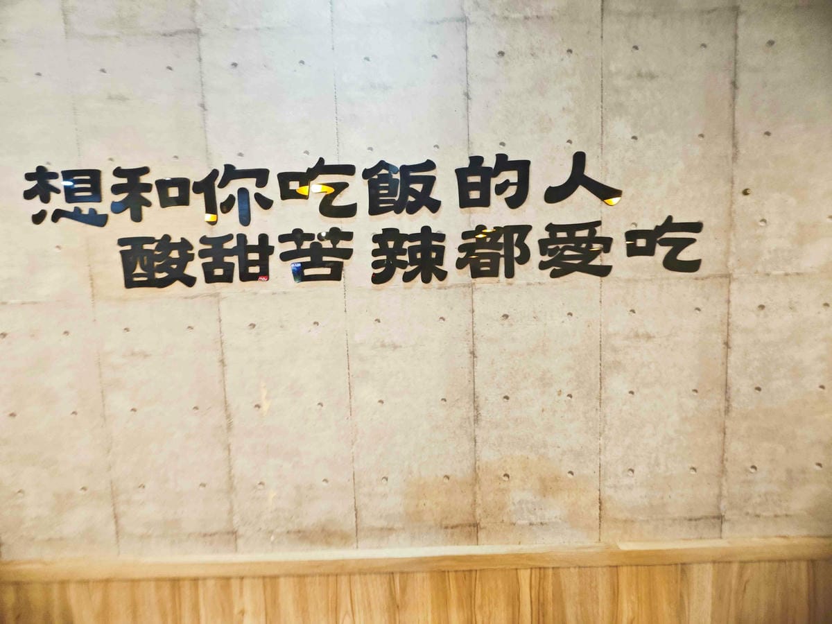 山崎鍋物 (8).jpg