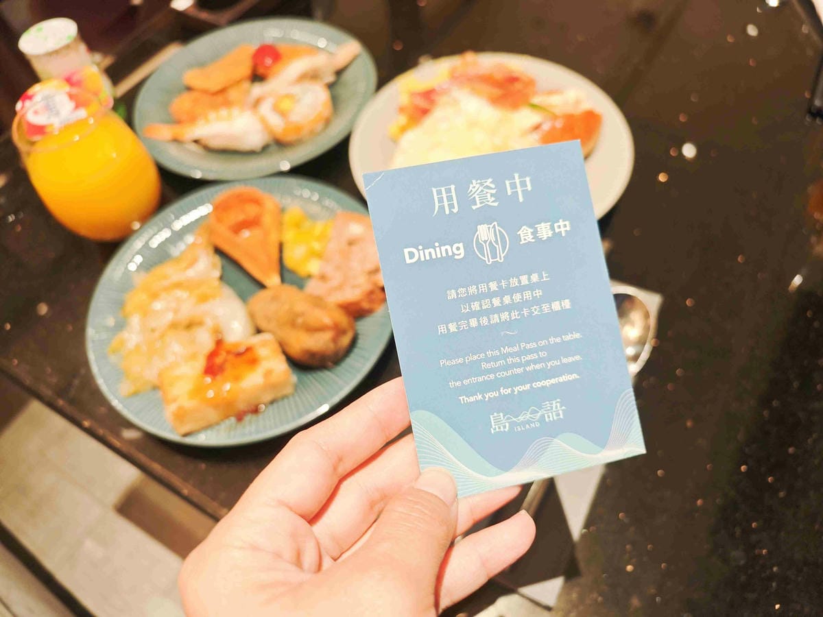 台北漢來大飯店 (105).jpg 台北漢來大飯店 (105).jpg