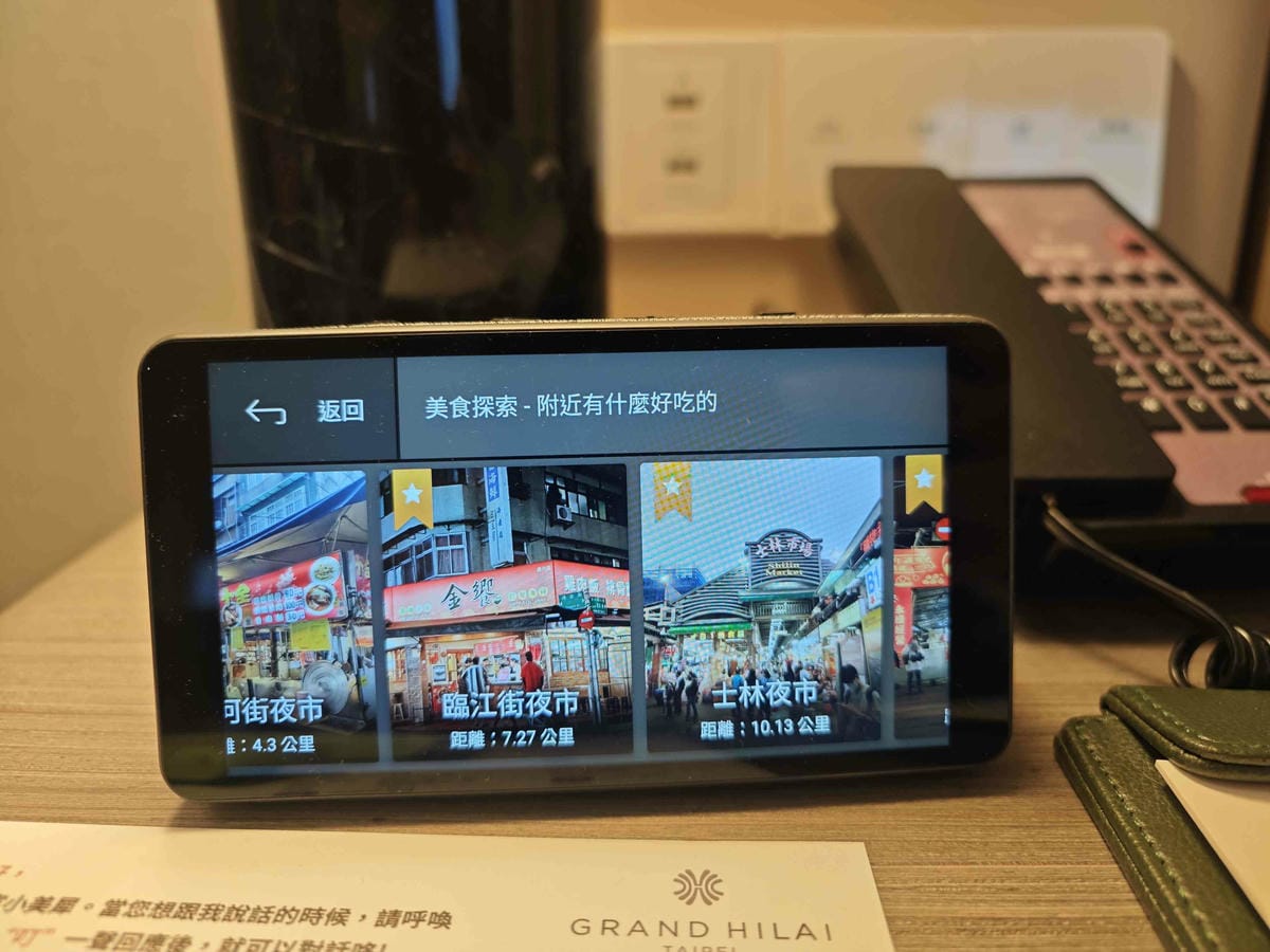 台北漢來大飯店 (58).jpg 台北漢來大飯店 (58).jpg