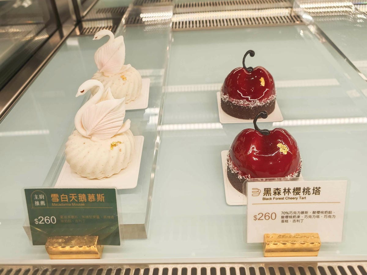 台北漢來大飯店 (9).jpg 台北漢來大飯店 (9).jpg