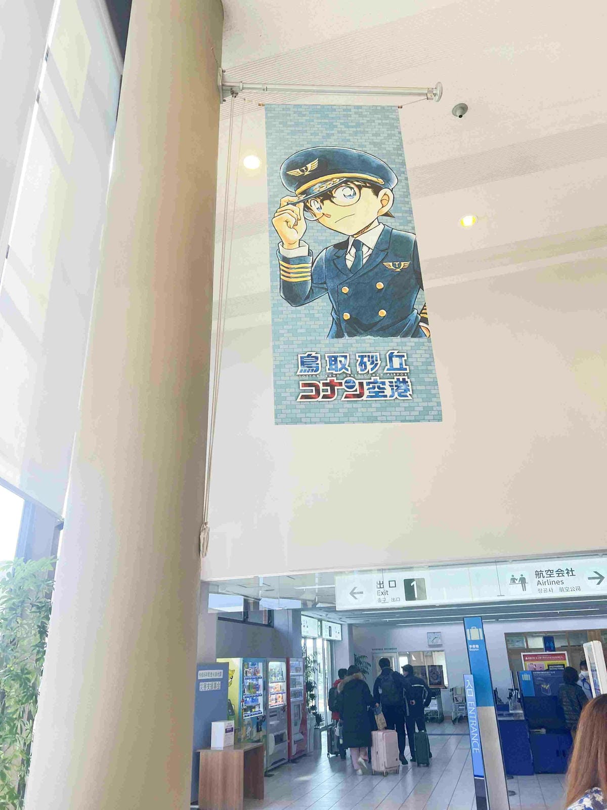 鳥取砂丘機場(柯南機場) (9).jpg 鳥取砂丘機場(柯南機場) (9).jpg