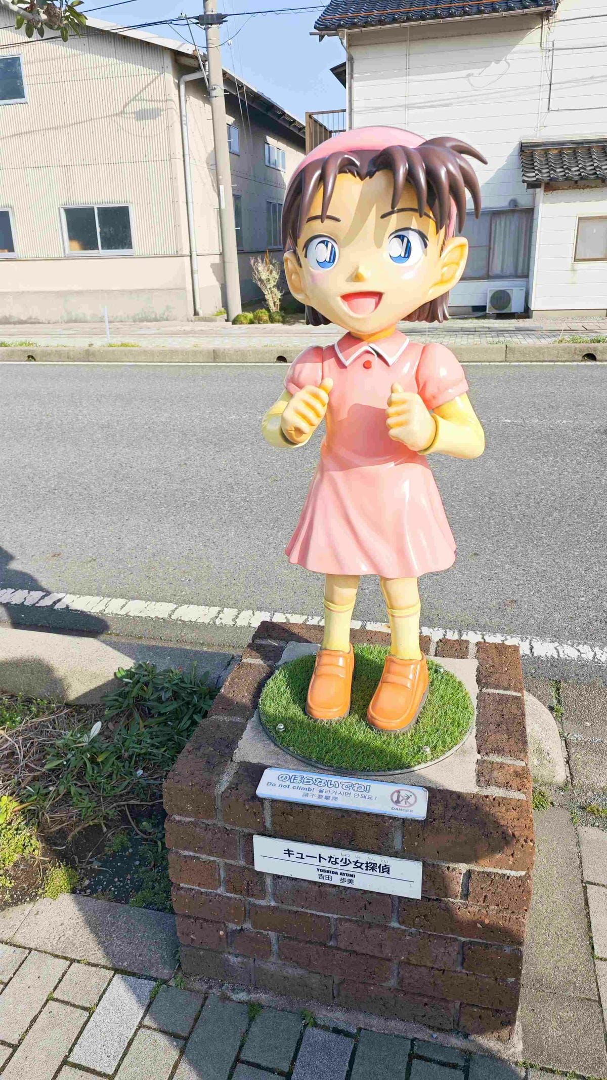 鳥取米花商店街 (49).jpg 鳥取米花商店街 (49).jpg