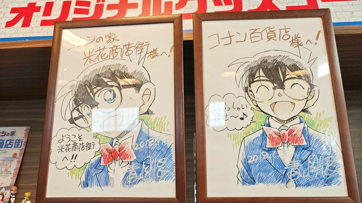 鳥取米花商店街 (48).jpg 鳥取米花商店街 (48).jpg