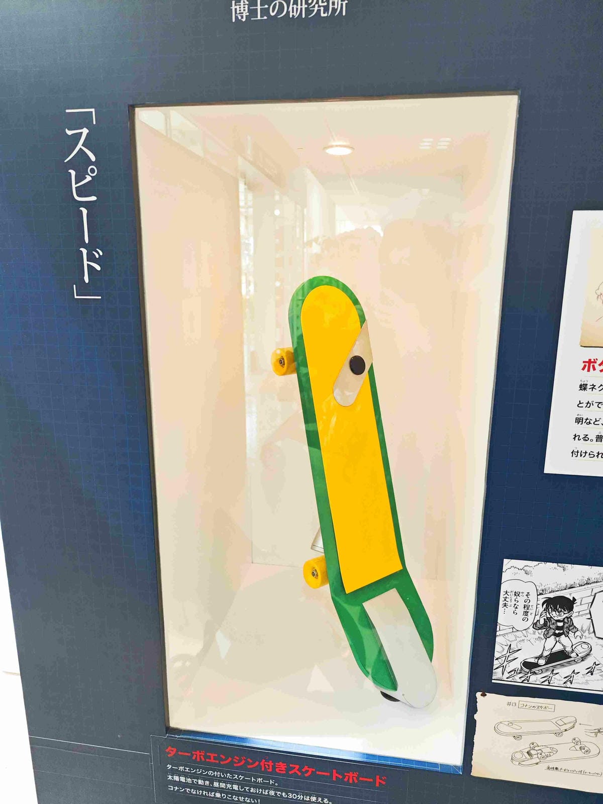 鳥取砂丘機場(柯南機場) (38).jpg 鳥取砂丘機場(柯南機場) (38).jpg