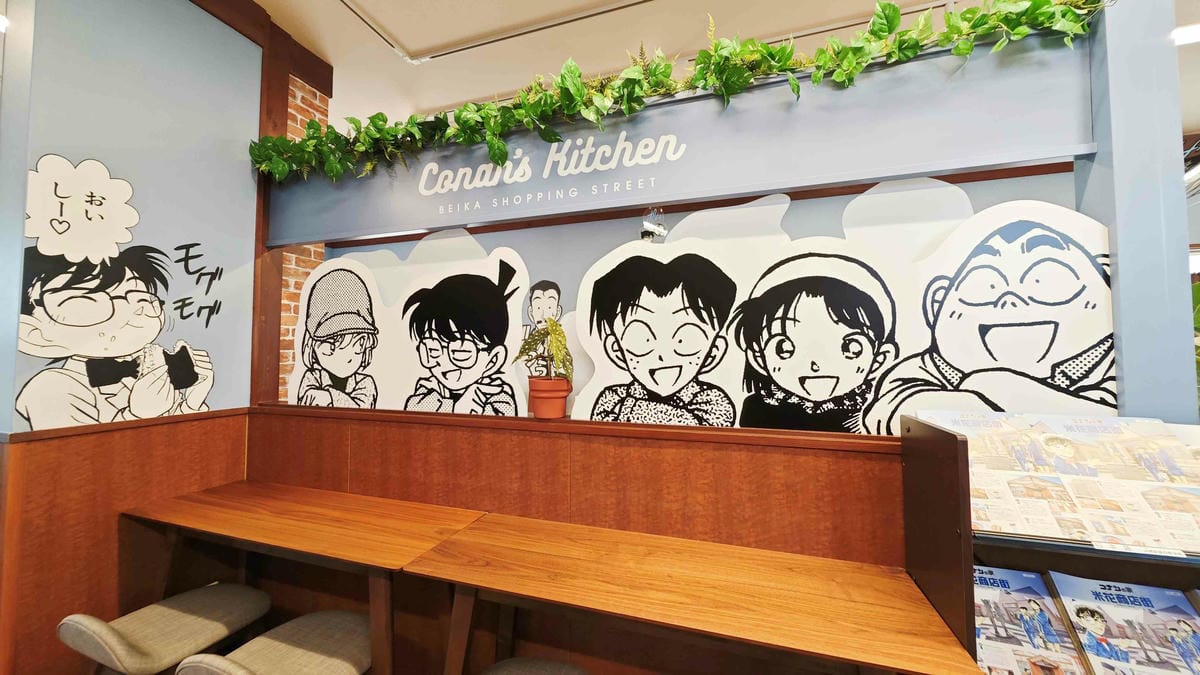 鳥取米花商店街 (22).jpg 鳥取米花商店街 (22).jpg