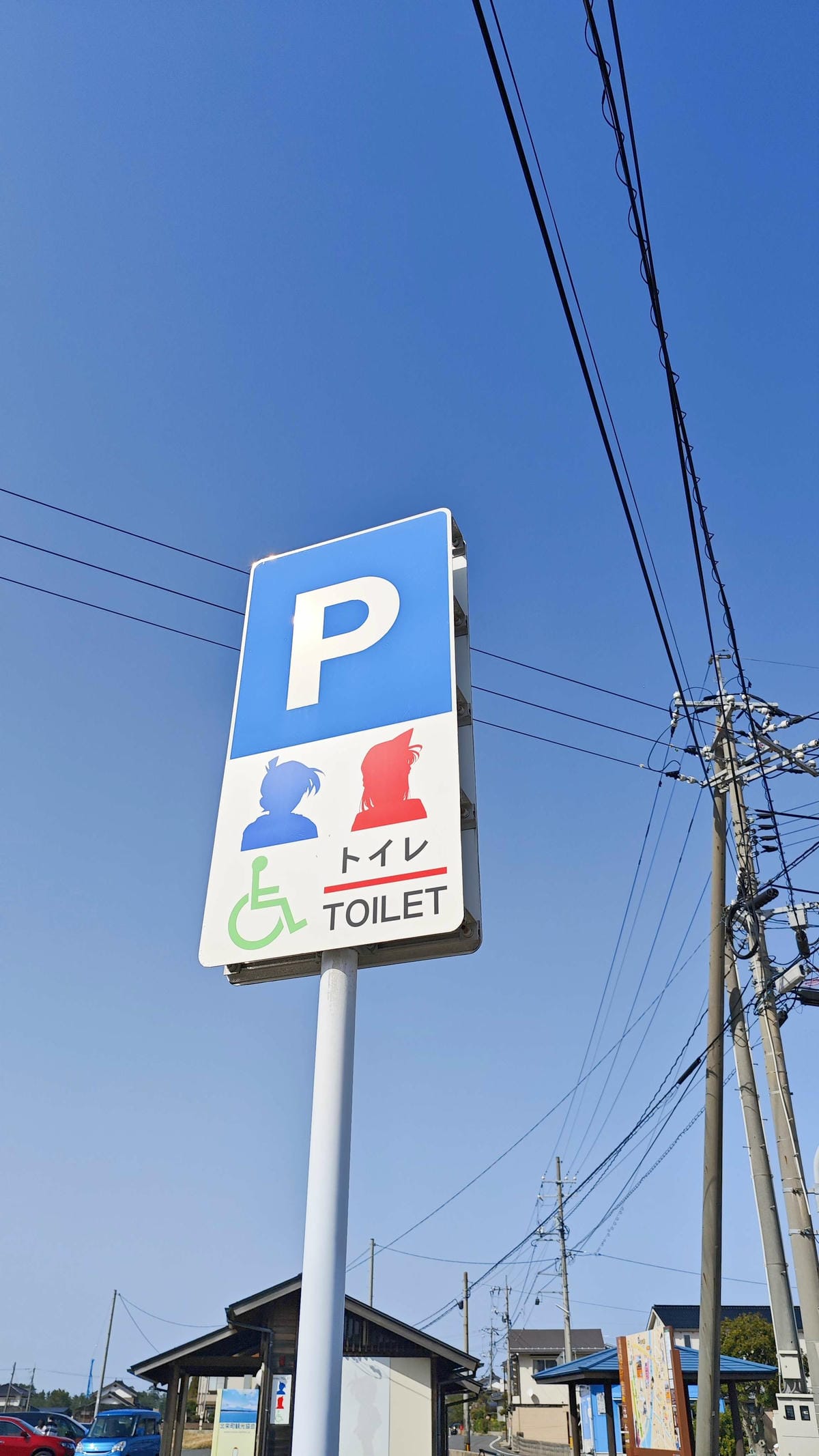 鳥取砂丘機場(柯南機場) (15).jpg 鳥取砂丘機場(柯南機場) (15).jpg