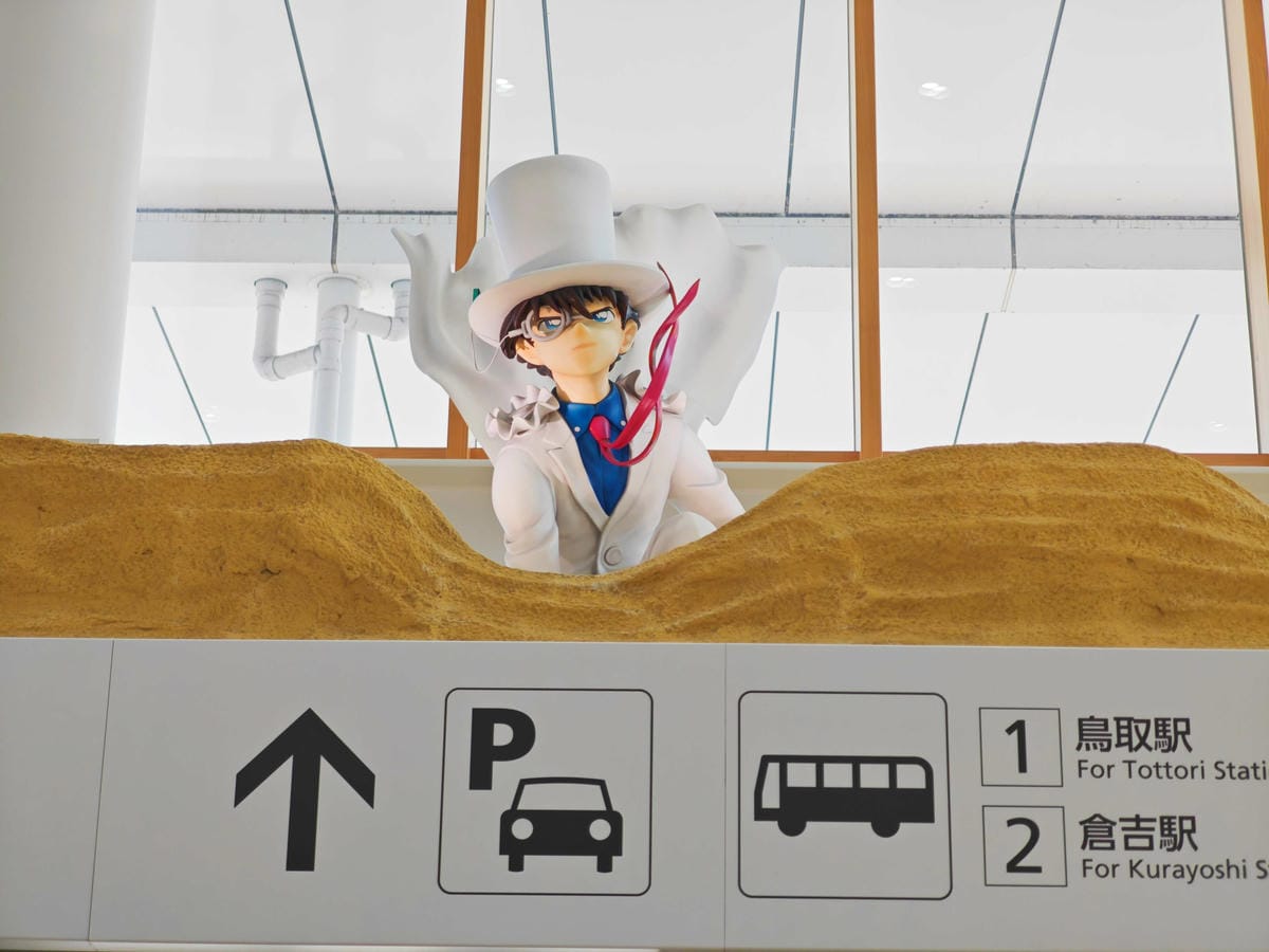 鳥取砂丘機場(柯南機場) (14).jpg 鳥取砂丘機場(柯南機場) (14).jpg