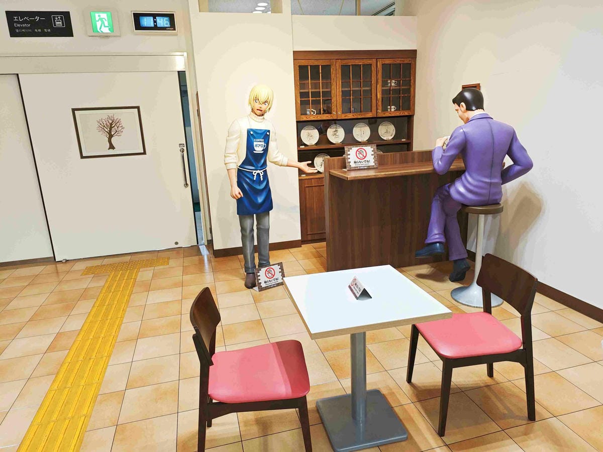 鳥取砂丘機場(柯南機場) (24).jpg 鳥取砂丘機場(柯南機場) (24).jpg