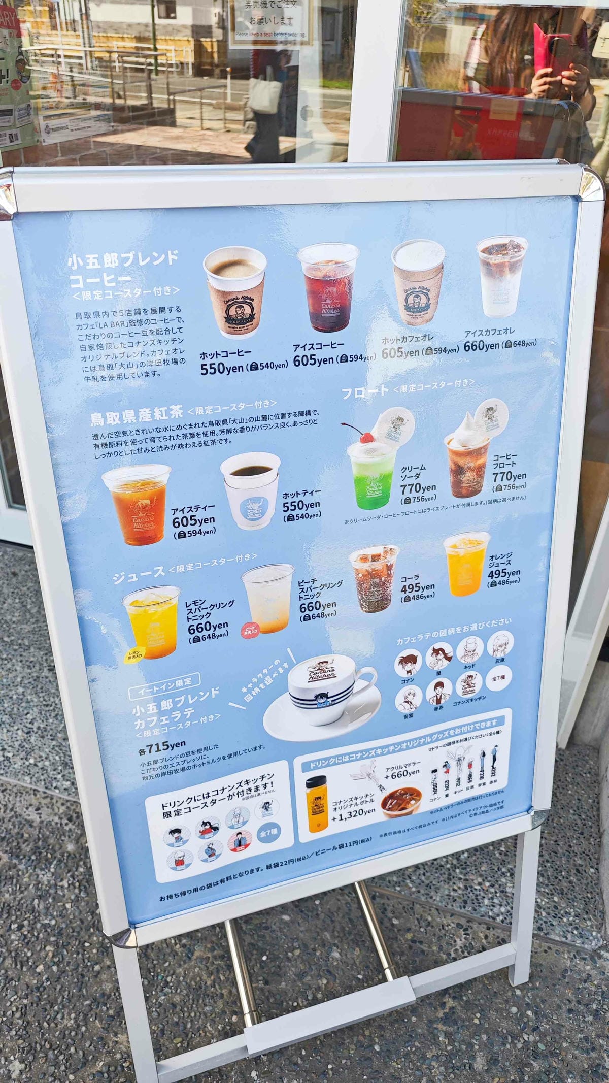 鳥取米花商店街 (11).jpg 鳥取米花商店街 (11).jpg